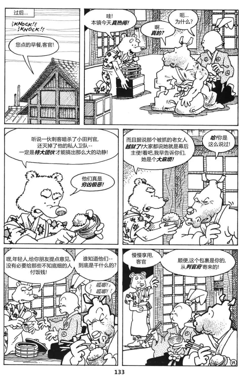 第36卷20