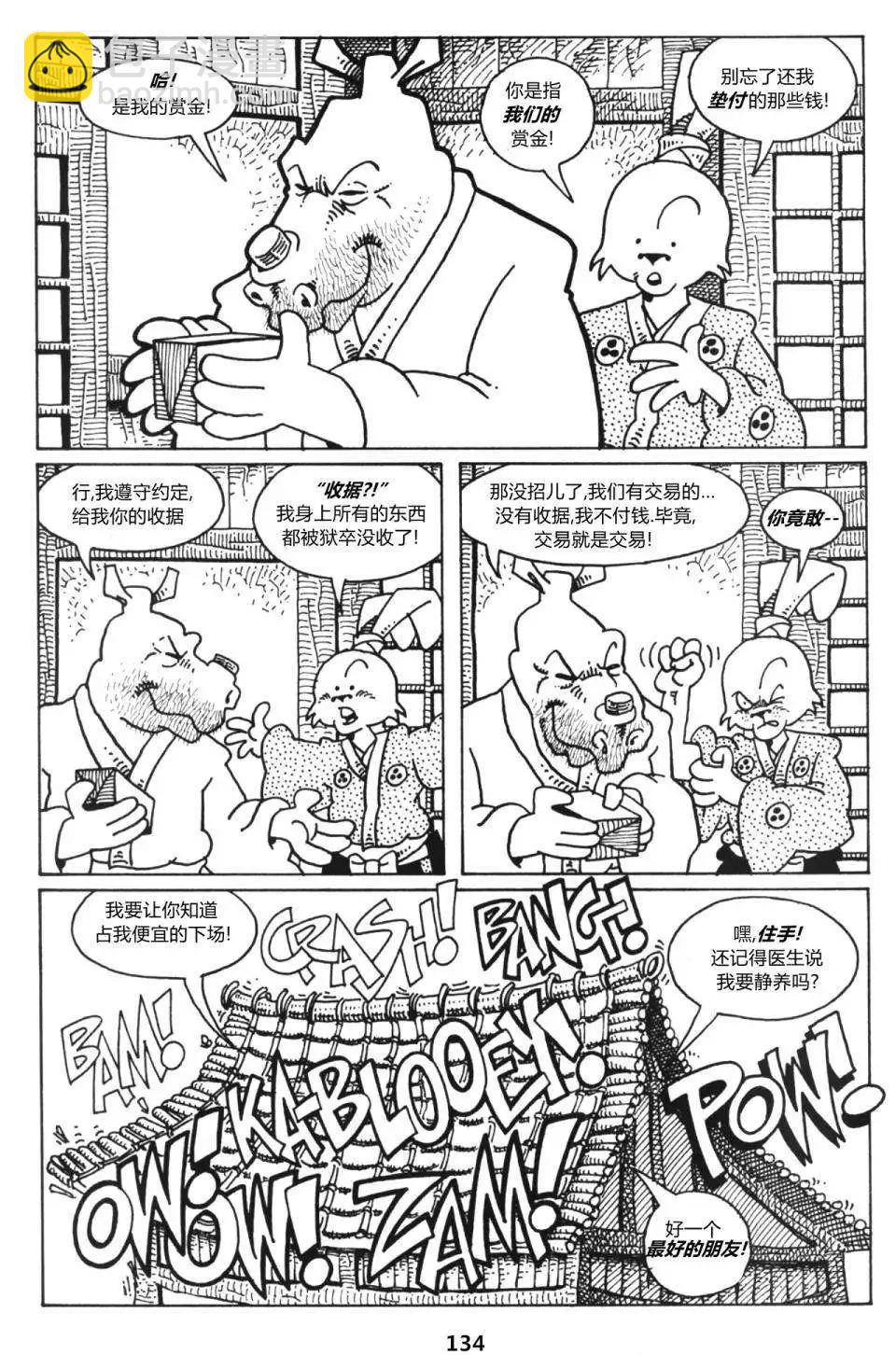 第36卷21