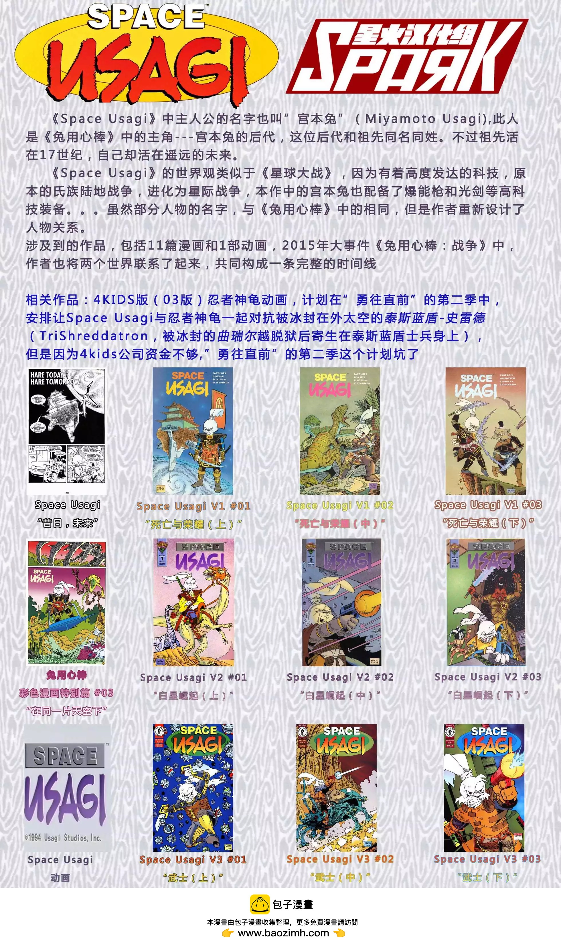 第36卷23