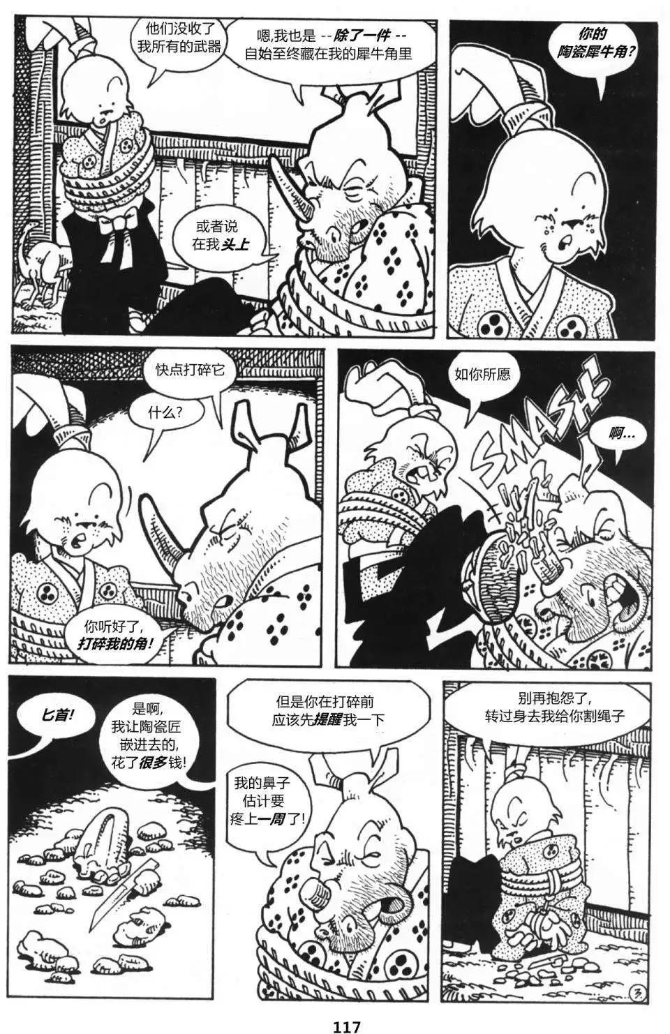 第36卷4
