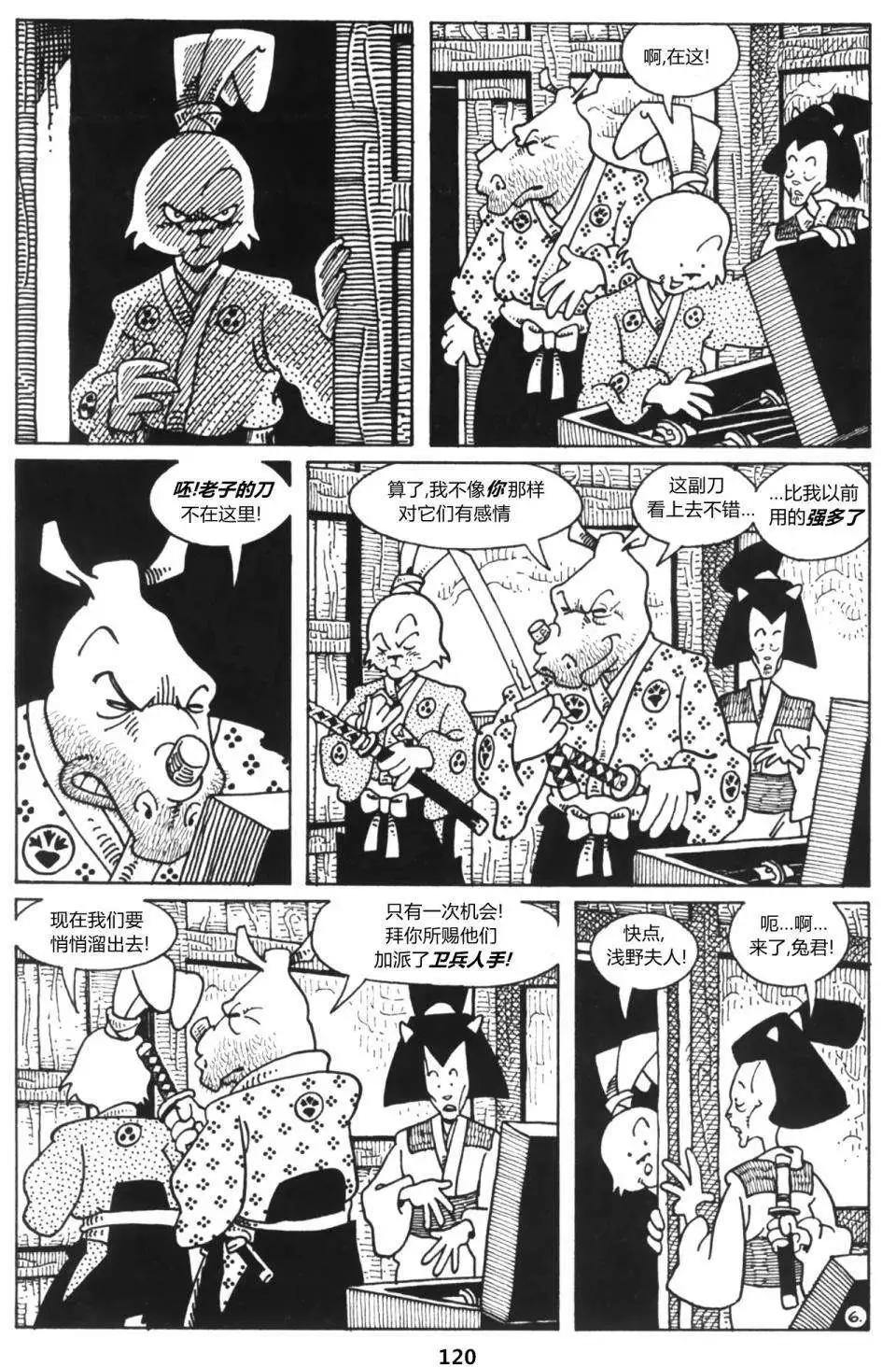 第36卷7