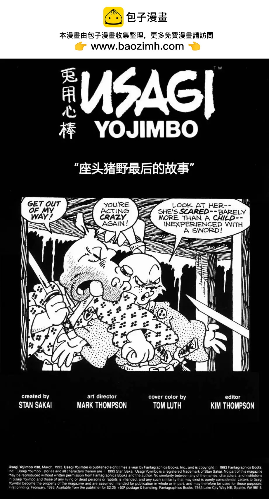 第38卷1