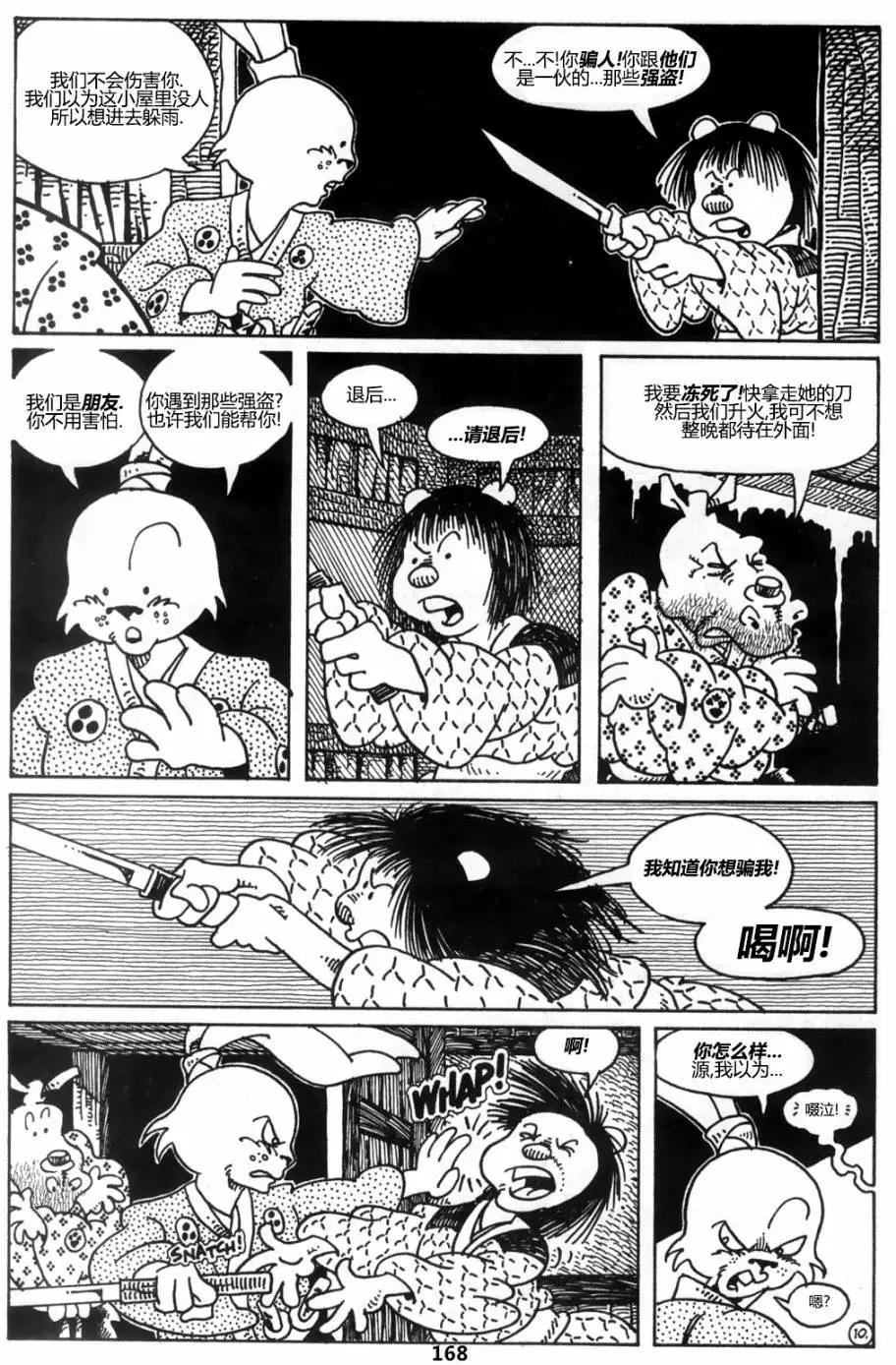 第38卷11