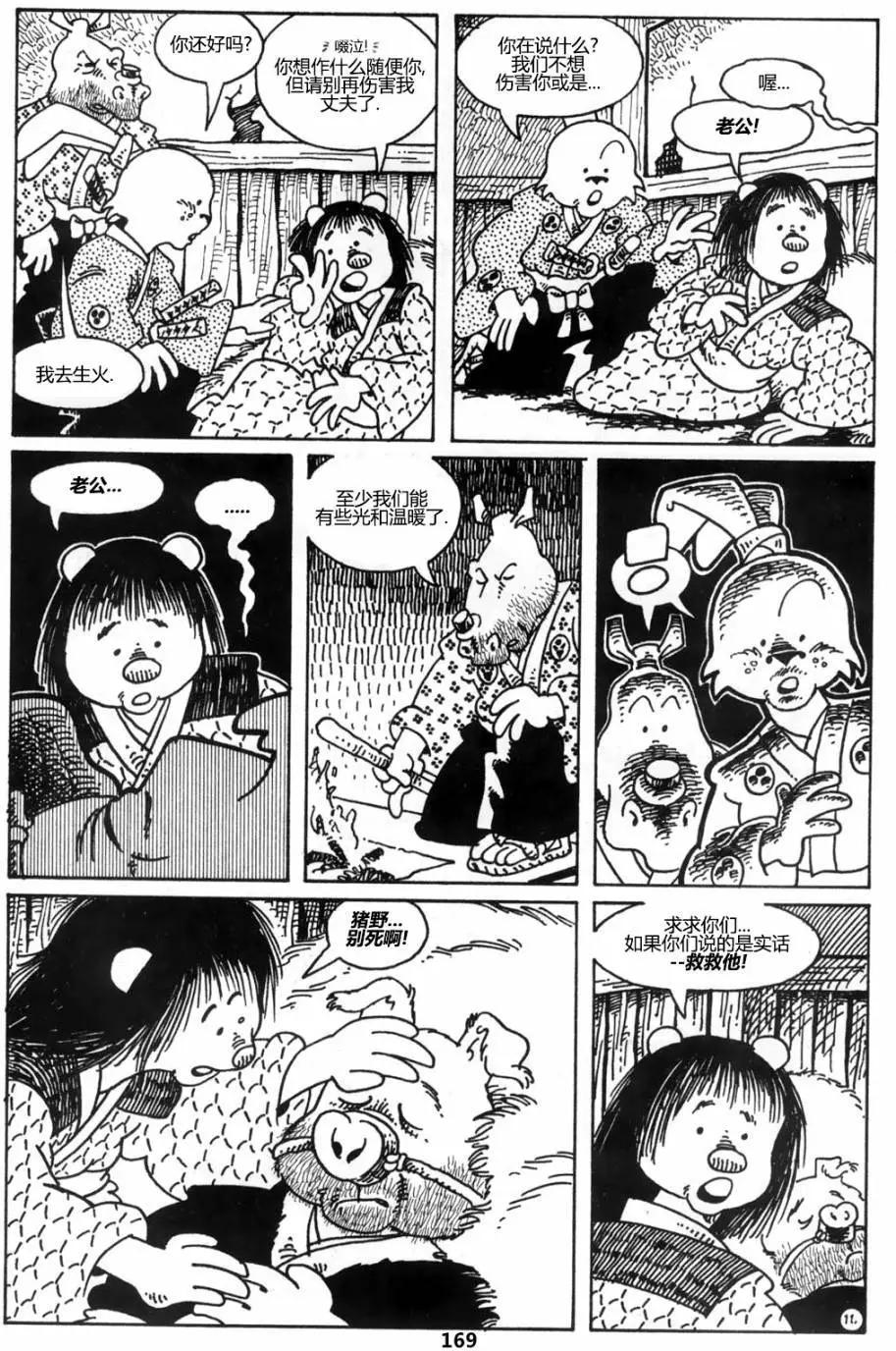 第38卷12