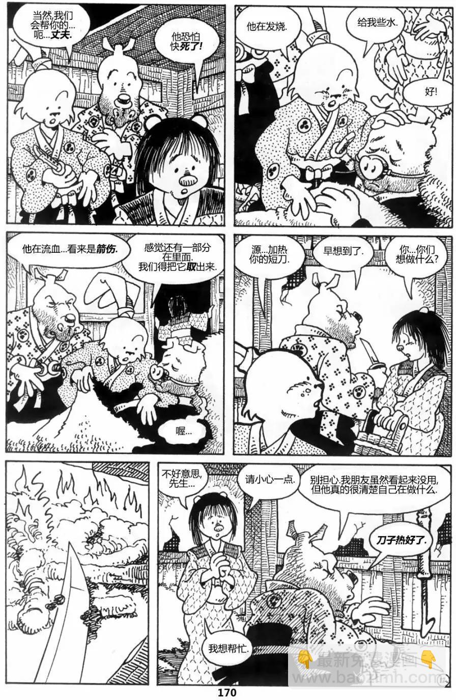 第38卷13