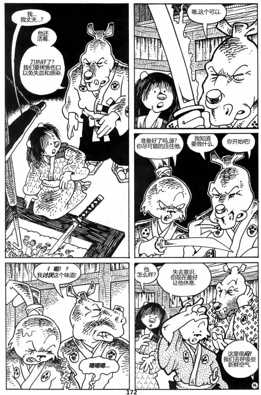第38卷15