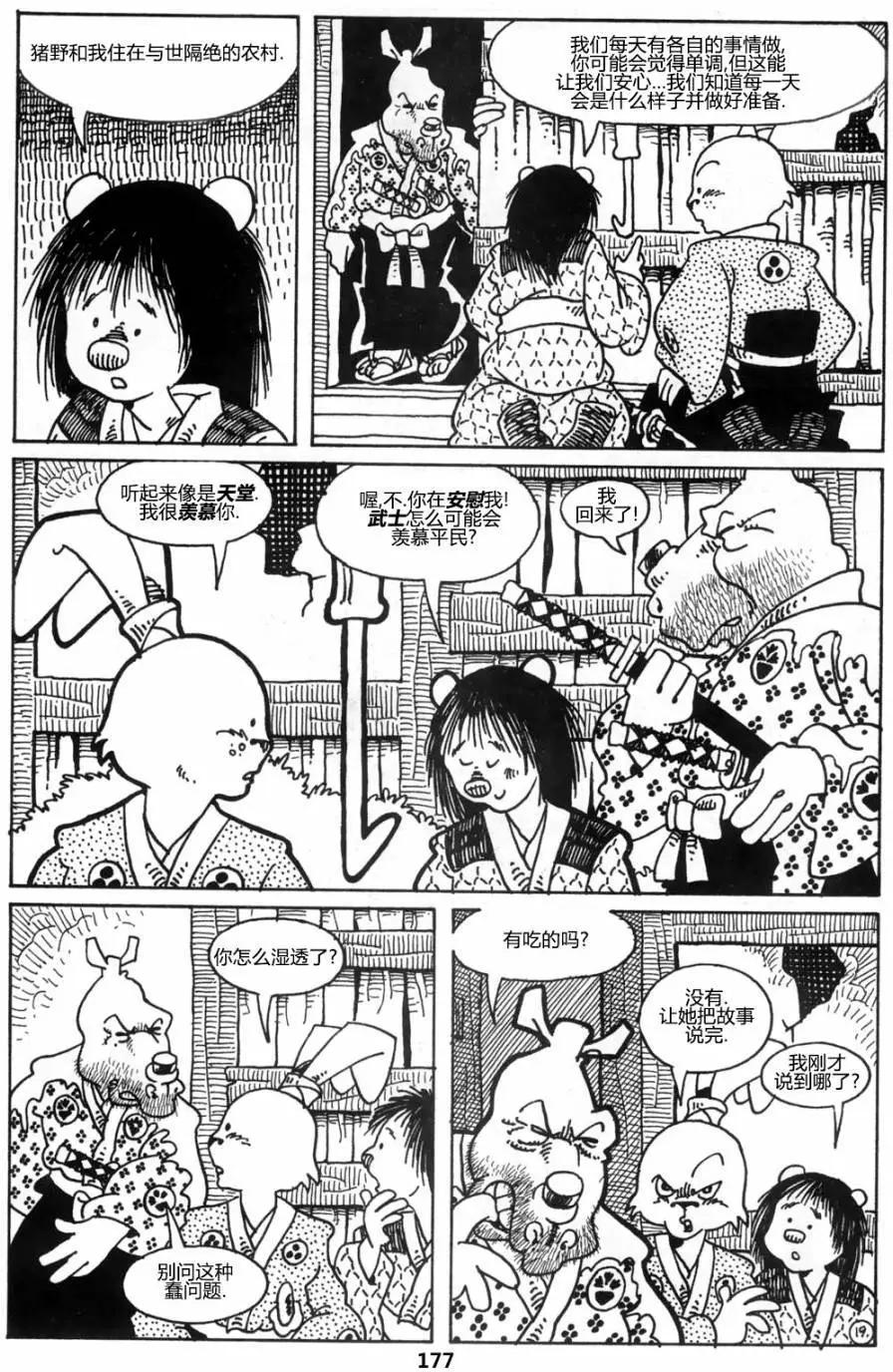 第38卷20