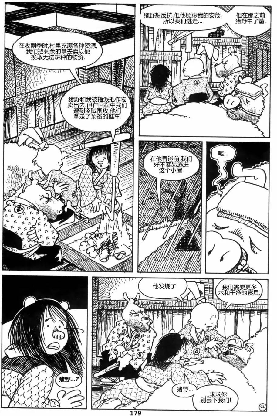 第38卷22