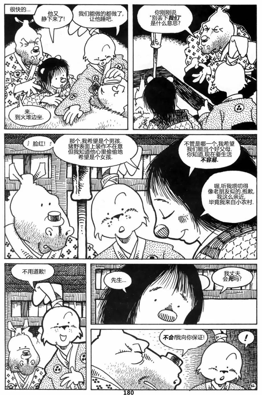 第38卷23