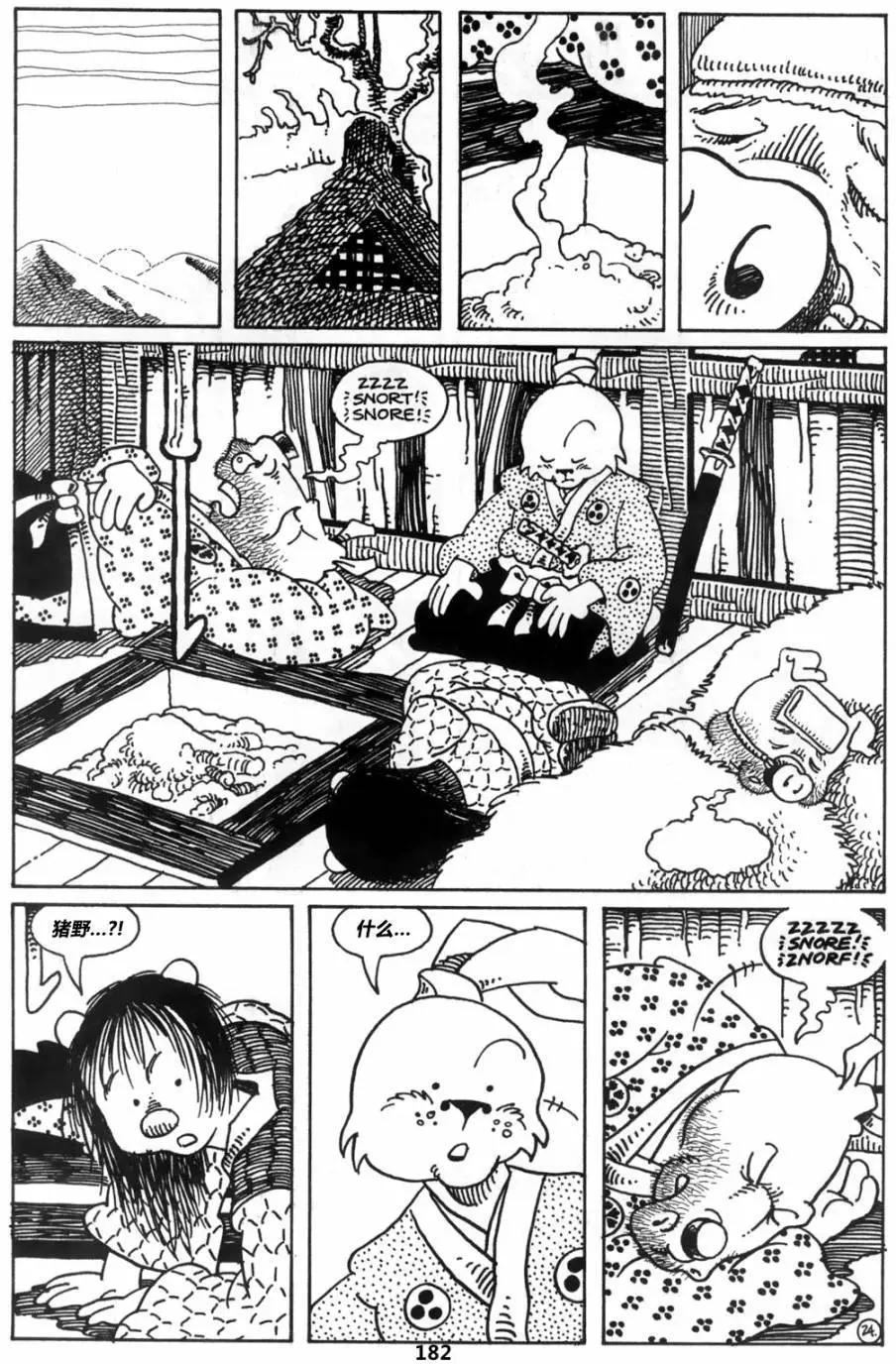 第38卷25