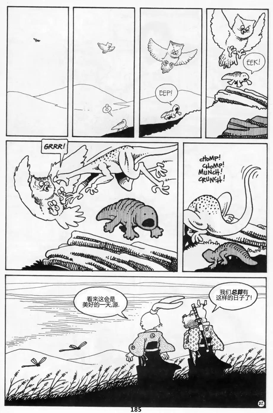 第38卷28