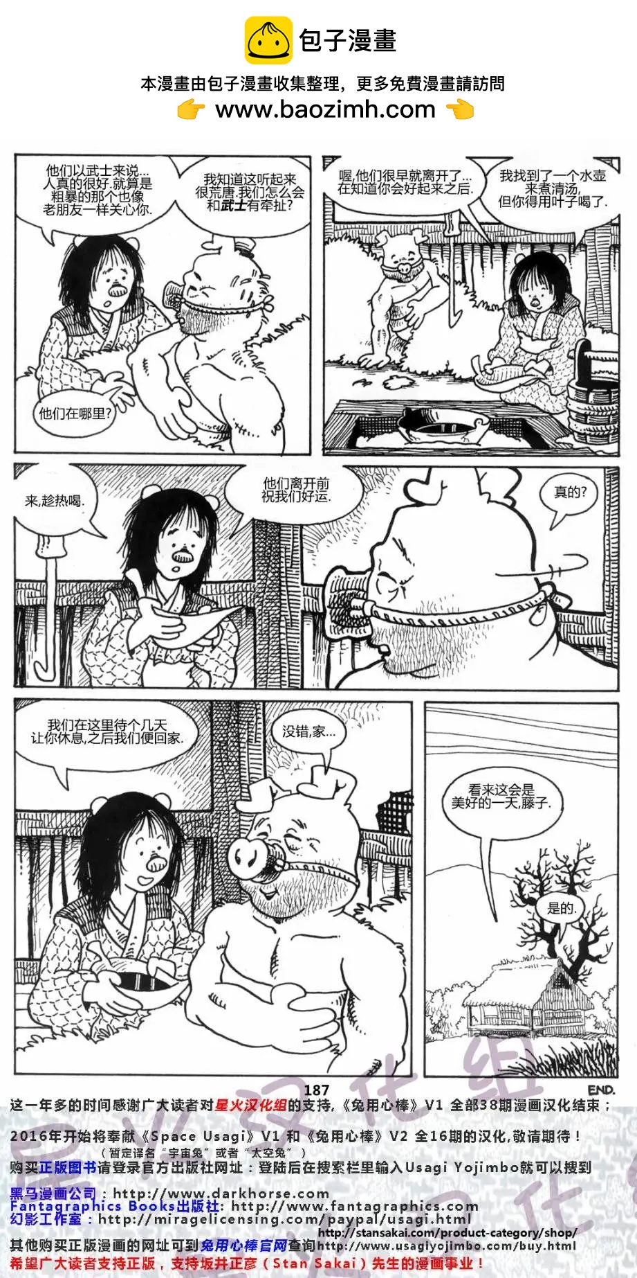第38卷30