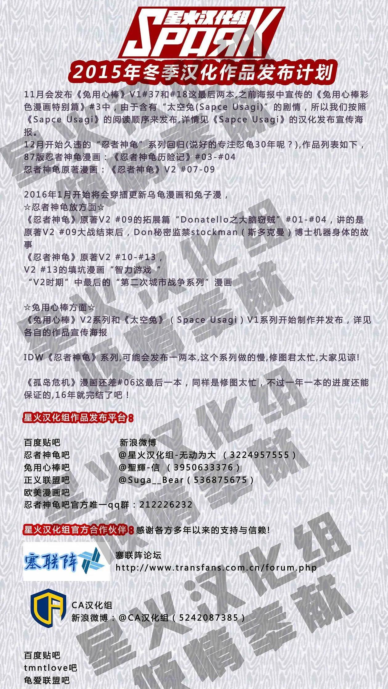 第38卷31