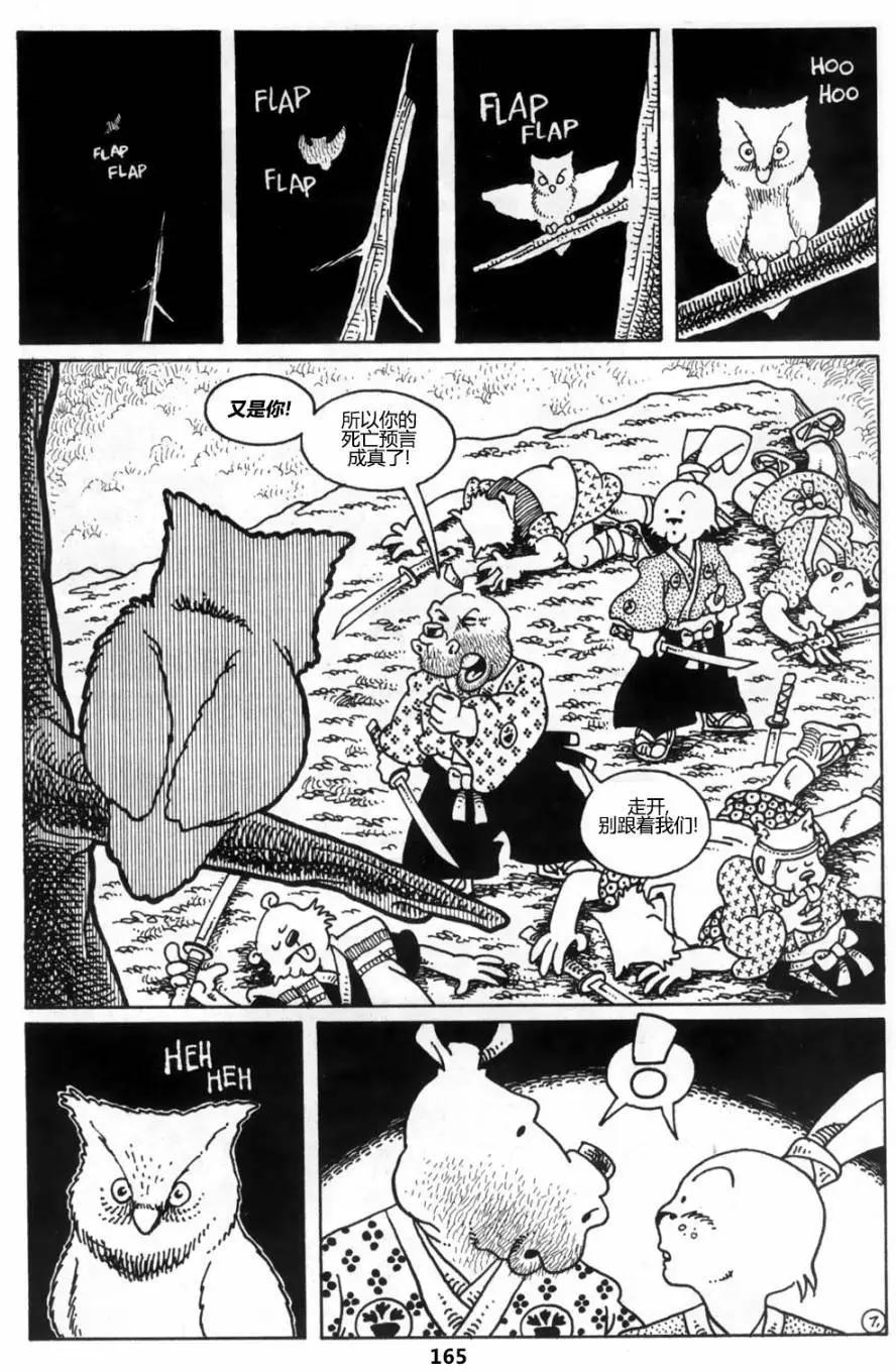 第38卷8