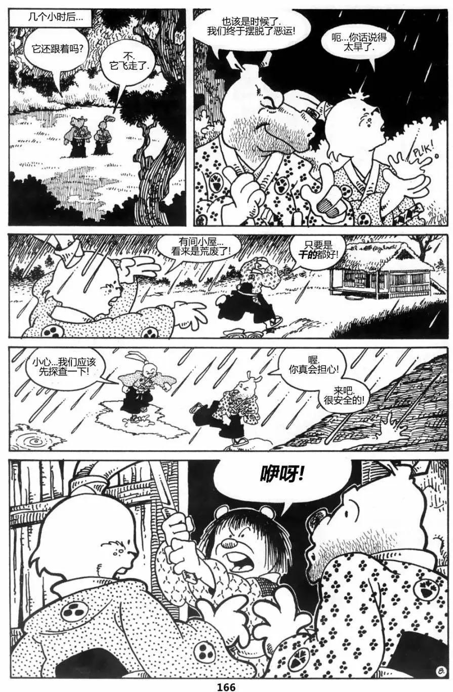 第38卷9