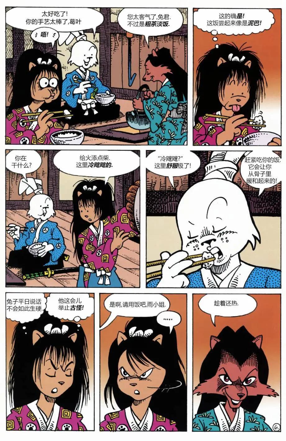 特别篇037