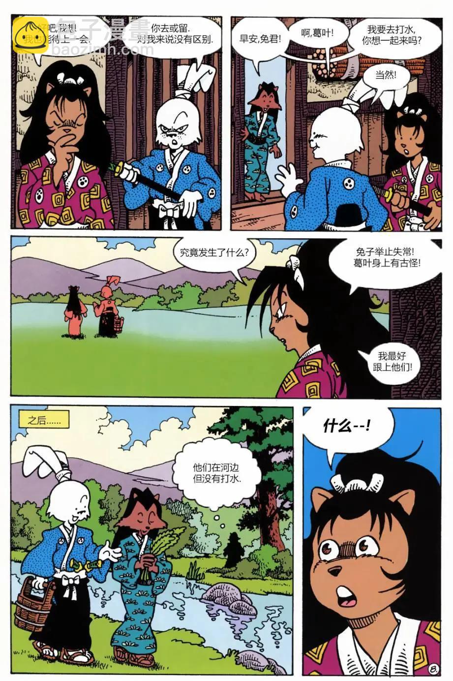 特别篇039