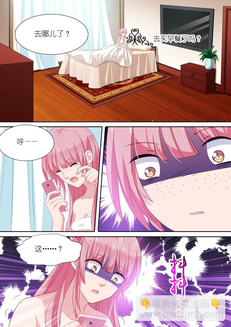 姻缘梦碎11