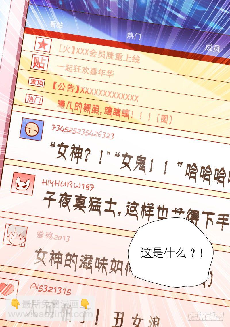 姻缘梦碎12