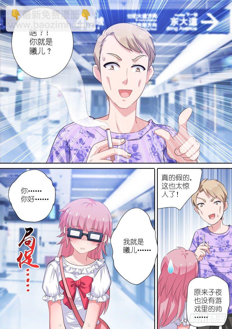 姻缘梦碎7