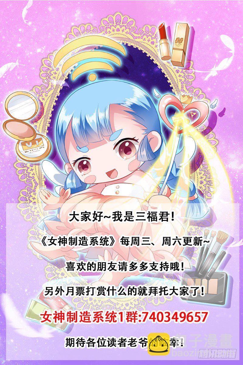 封建时代的炮灰9