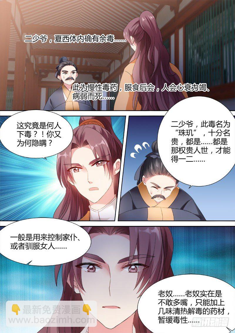 攻略成功1