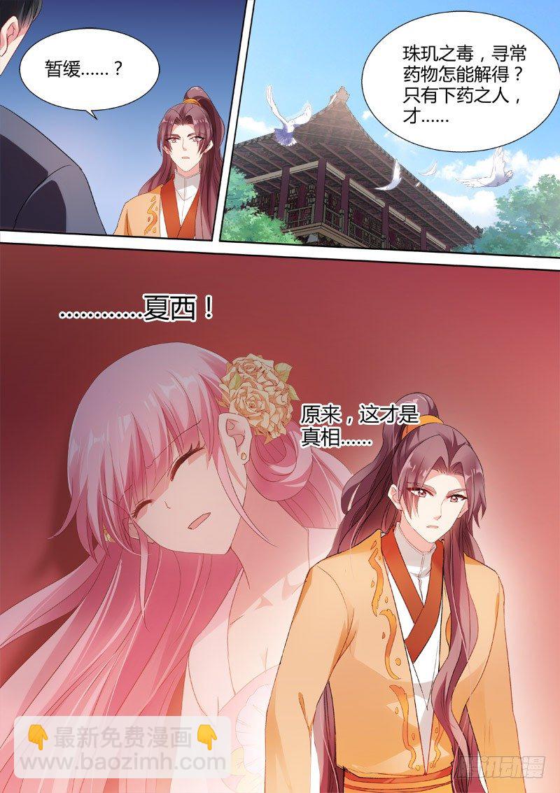 攻略成功2