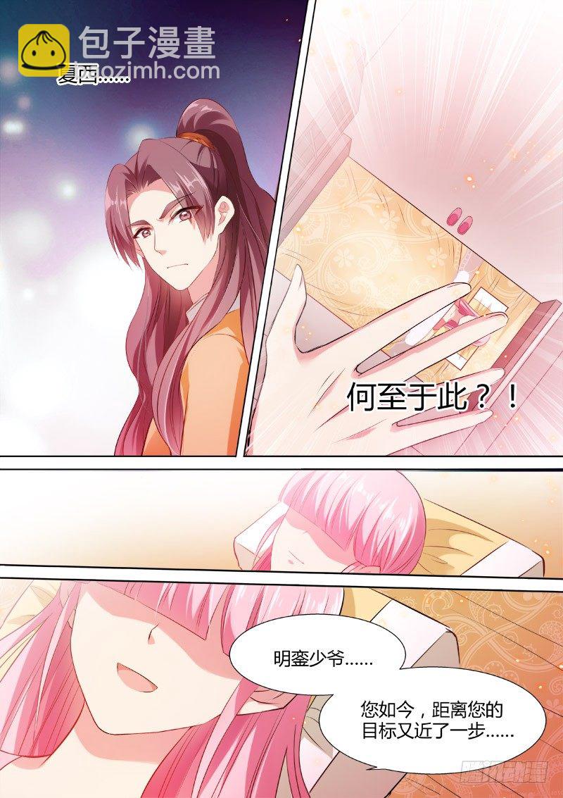 攻略成功5