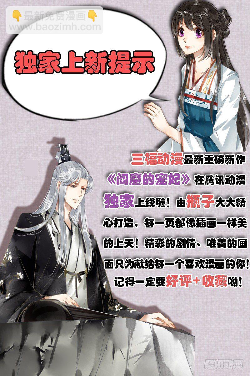 攻略成功8