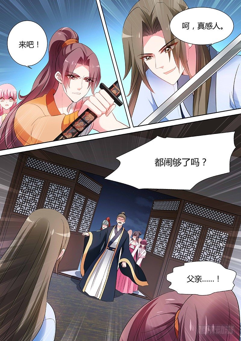 告别王府0