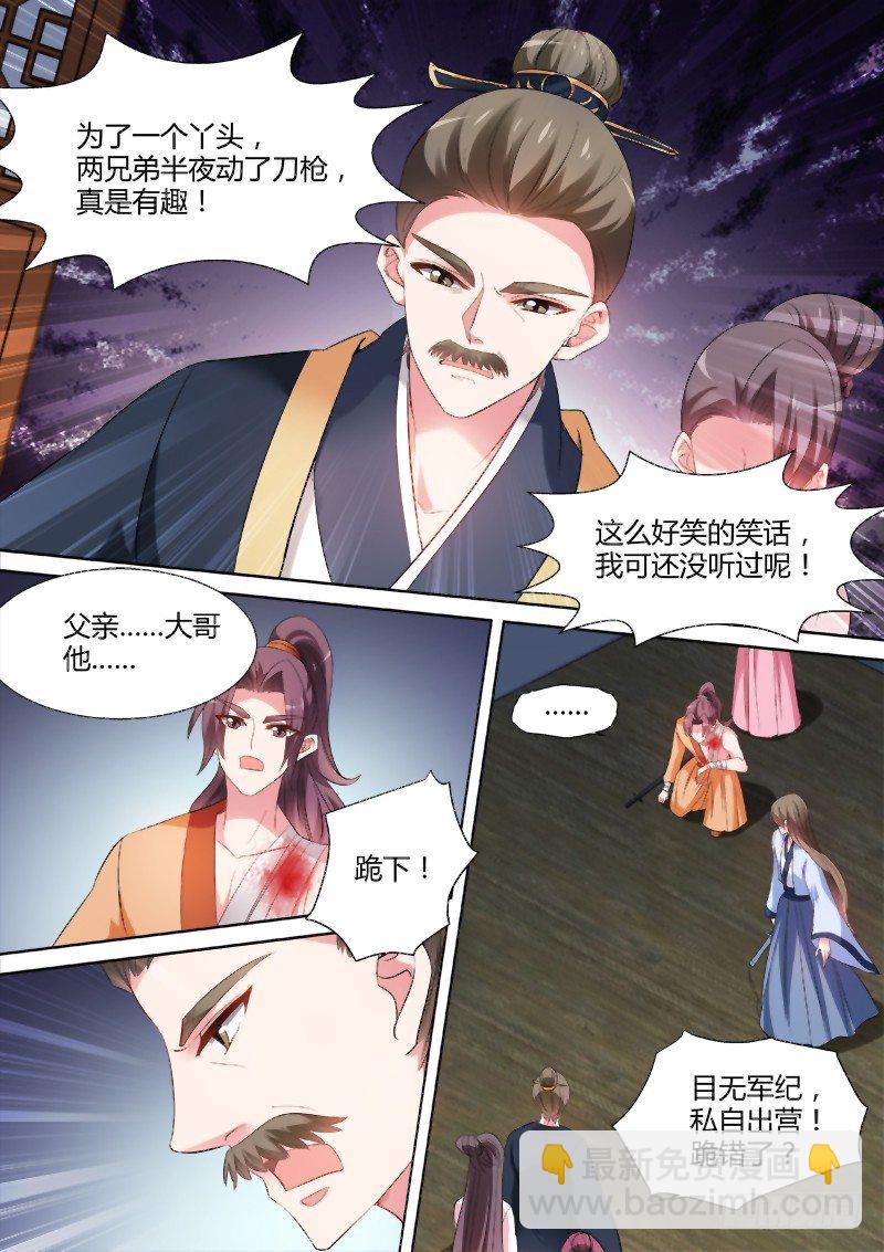 告别王府1