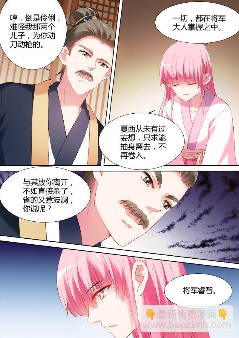 告别王府5