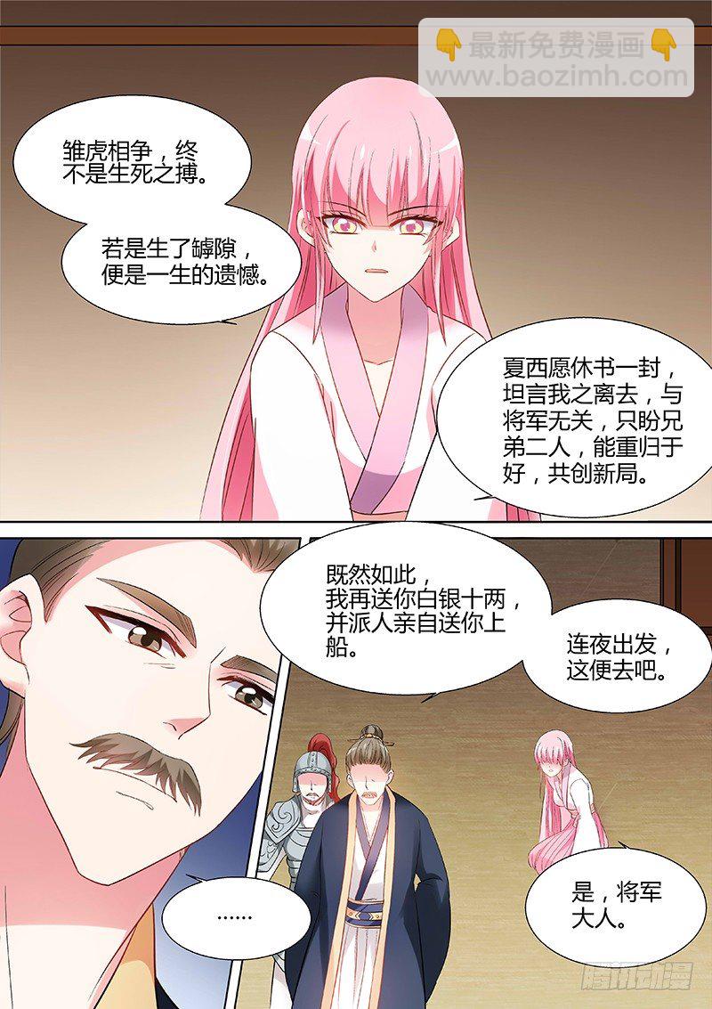 告别王府6