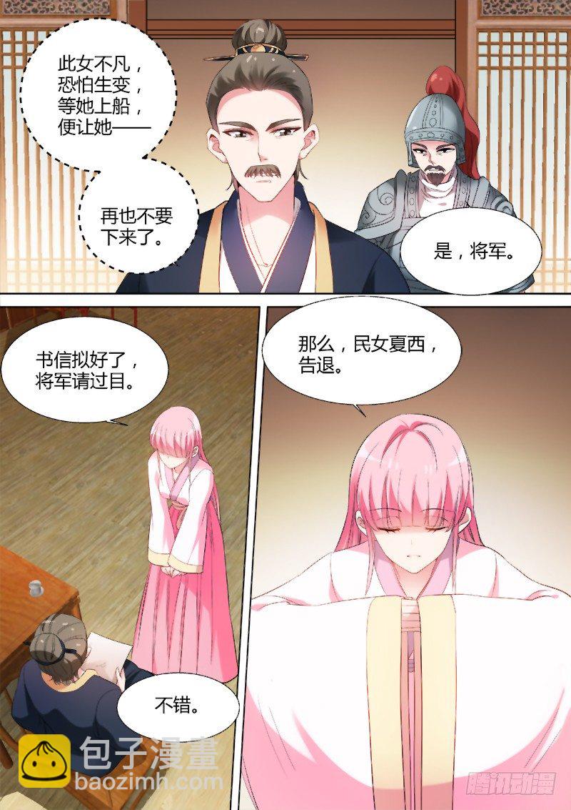 告别王府7