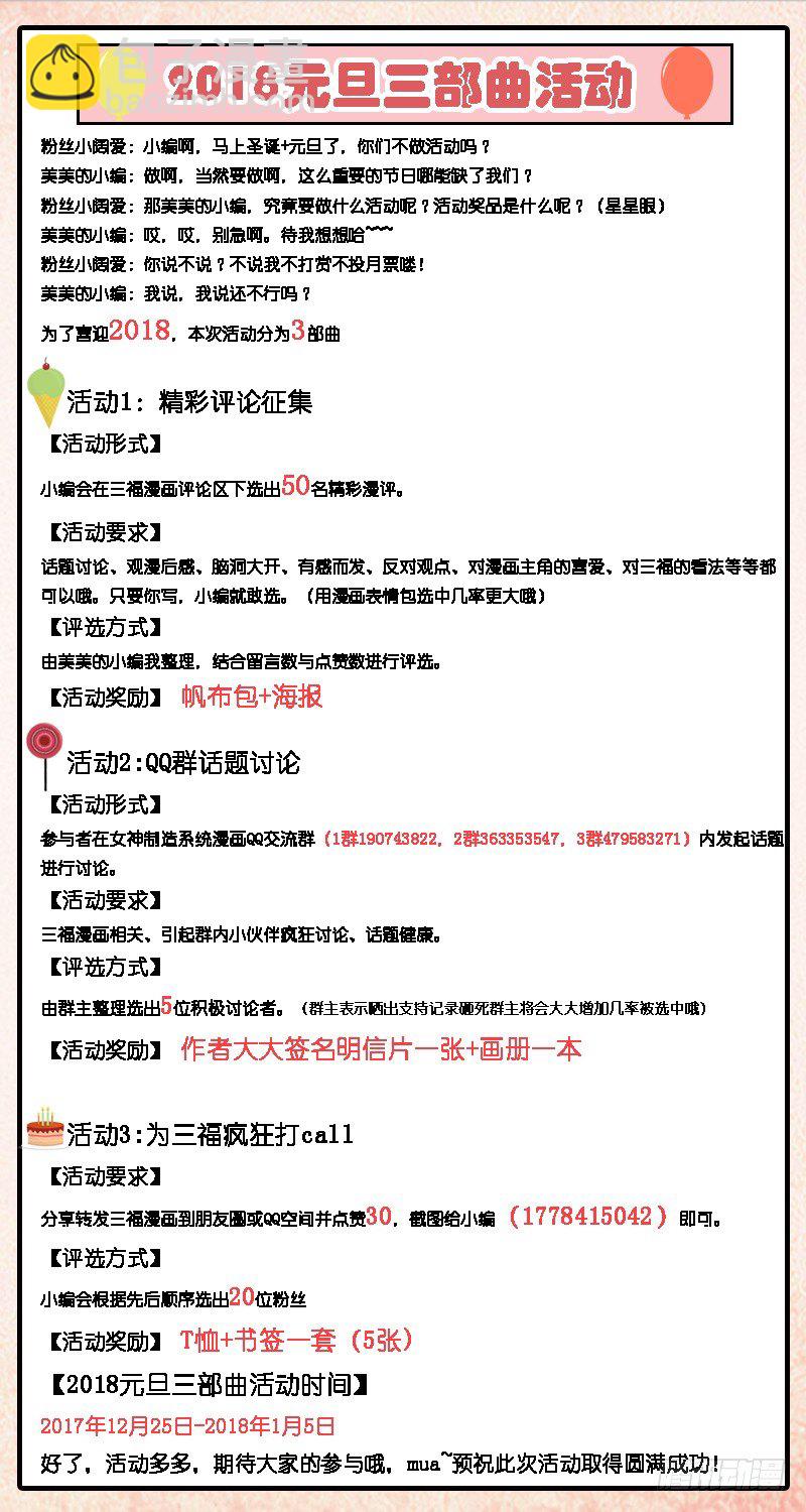 告别王府8
