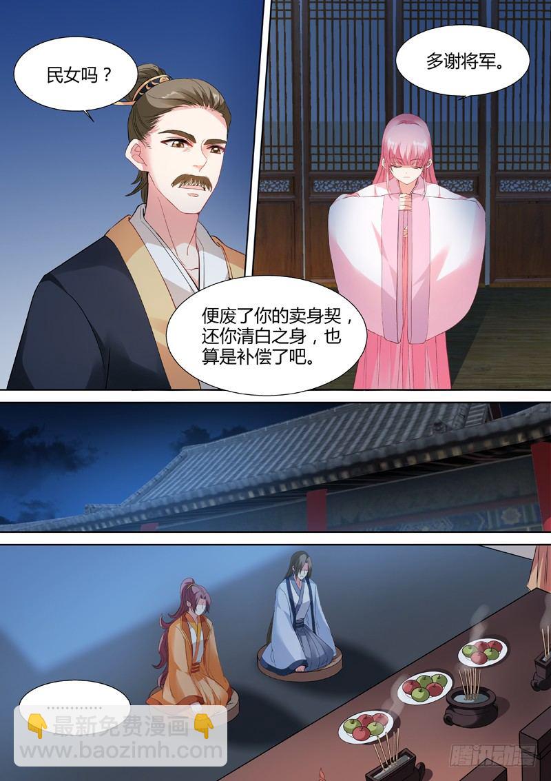 恋爱的感觉？1