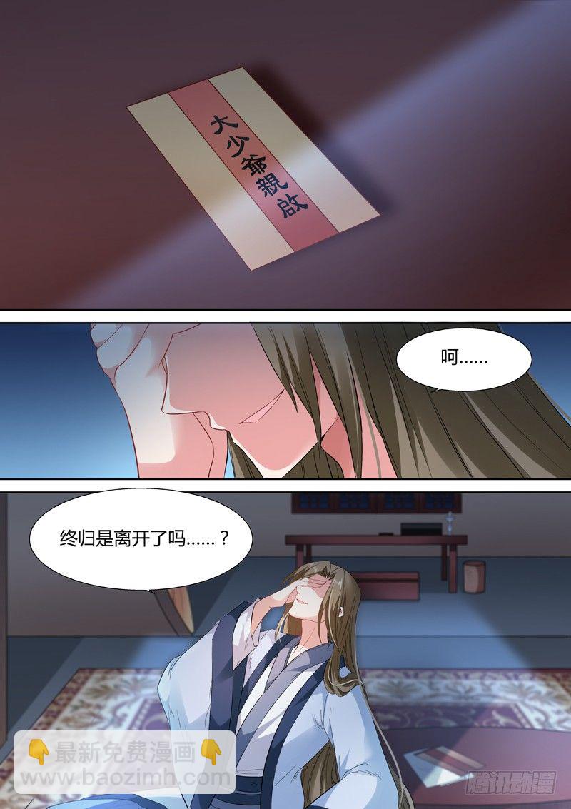 恋爱的感觉？7