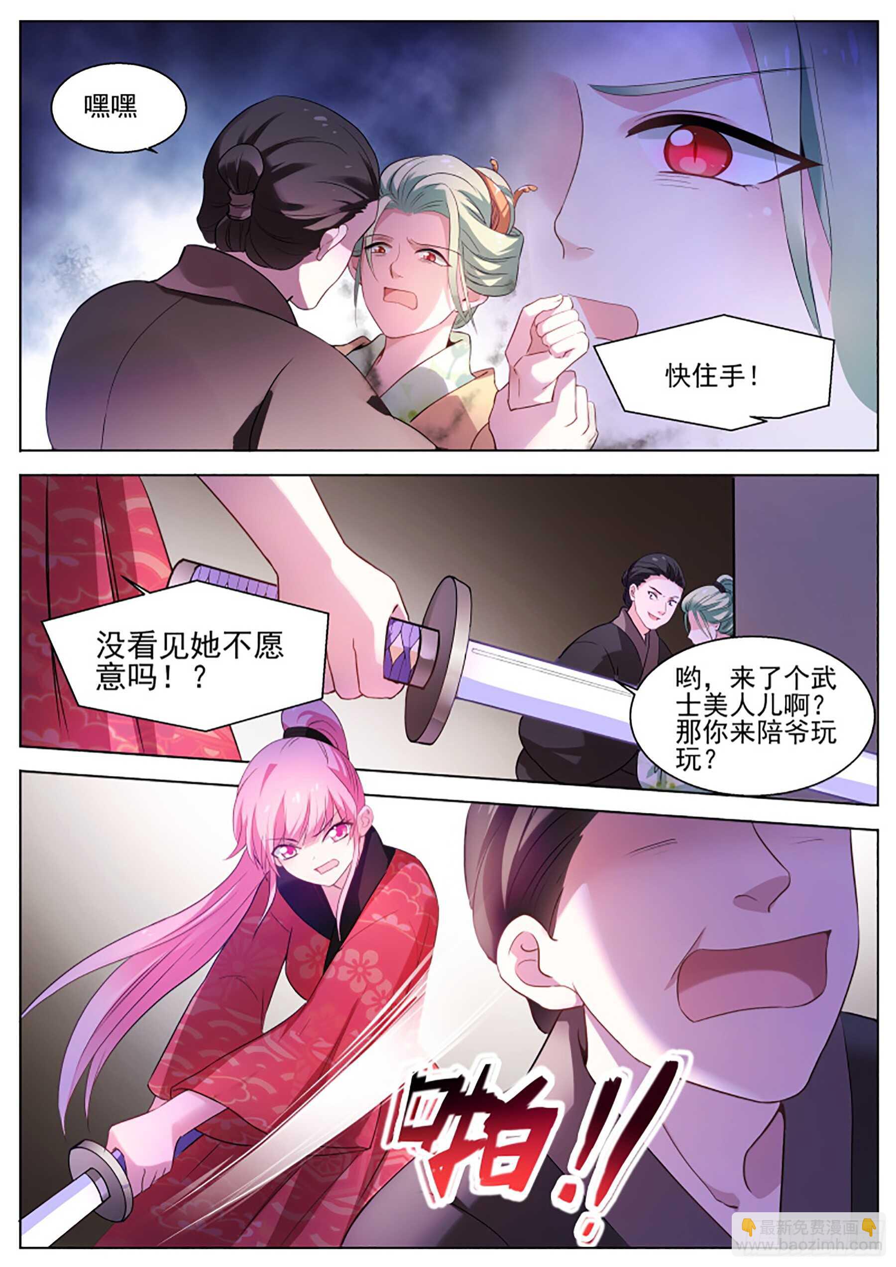 处处可见的针对9