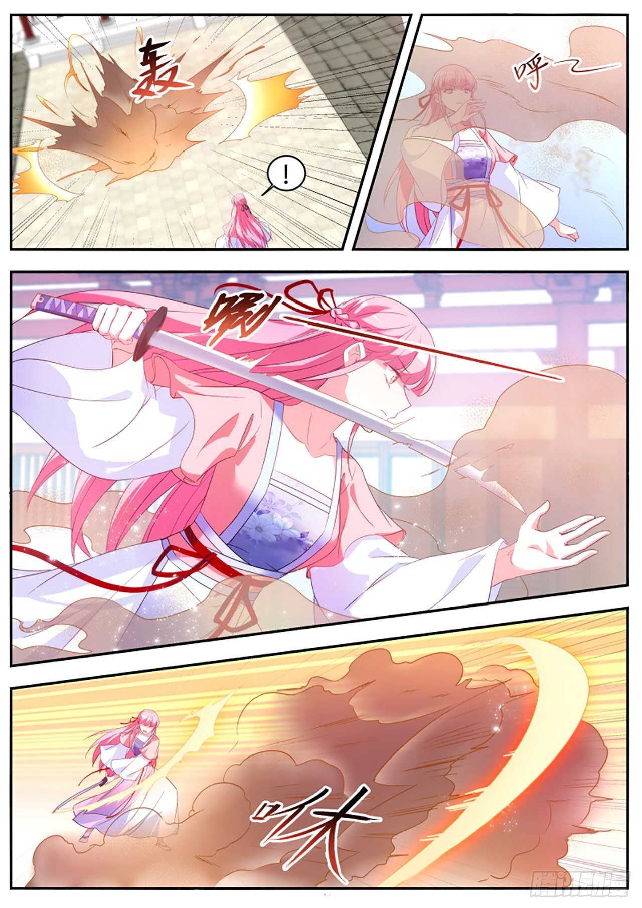 攻略师兄有长进1