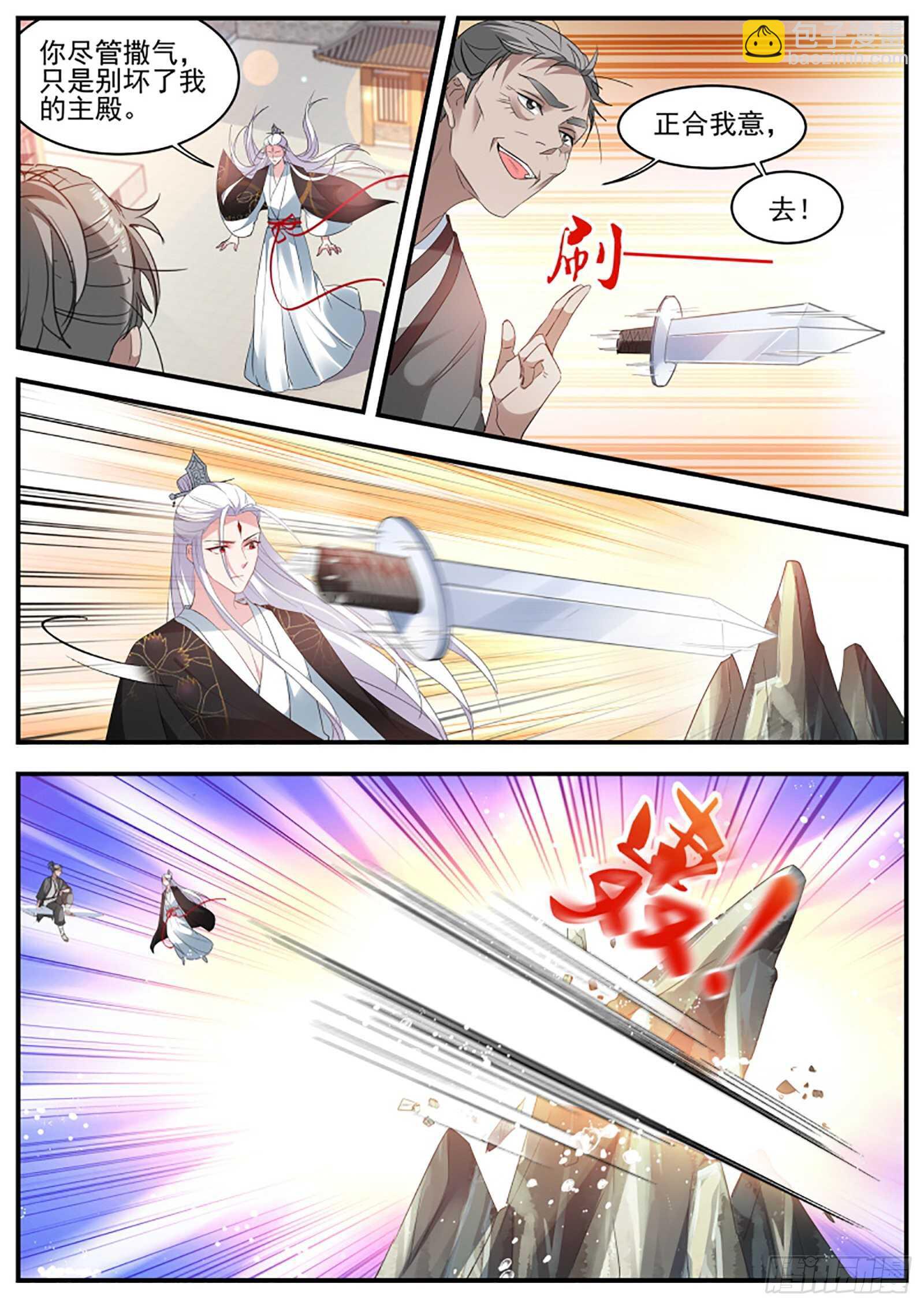 绿茶报应来了！4