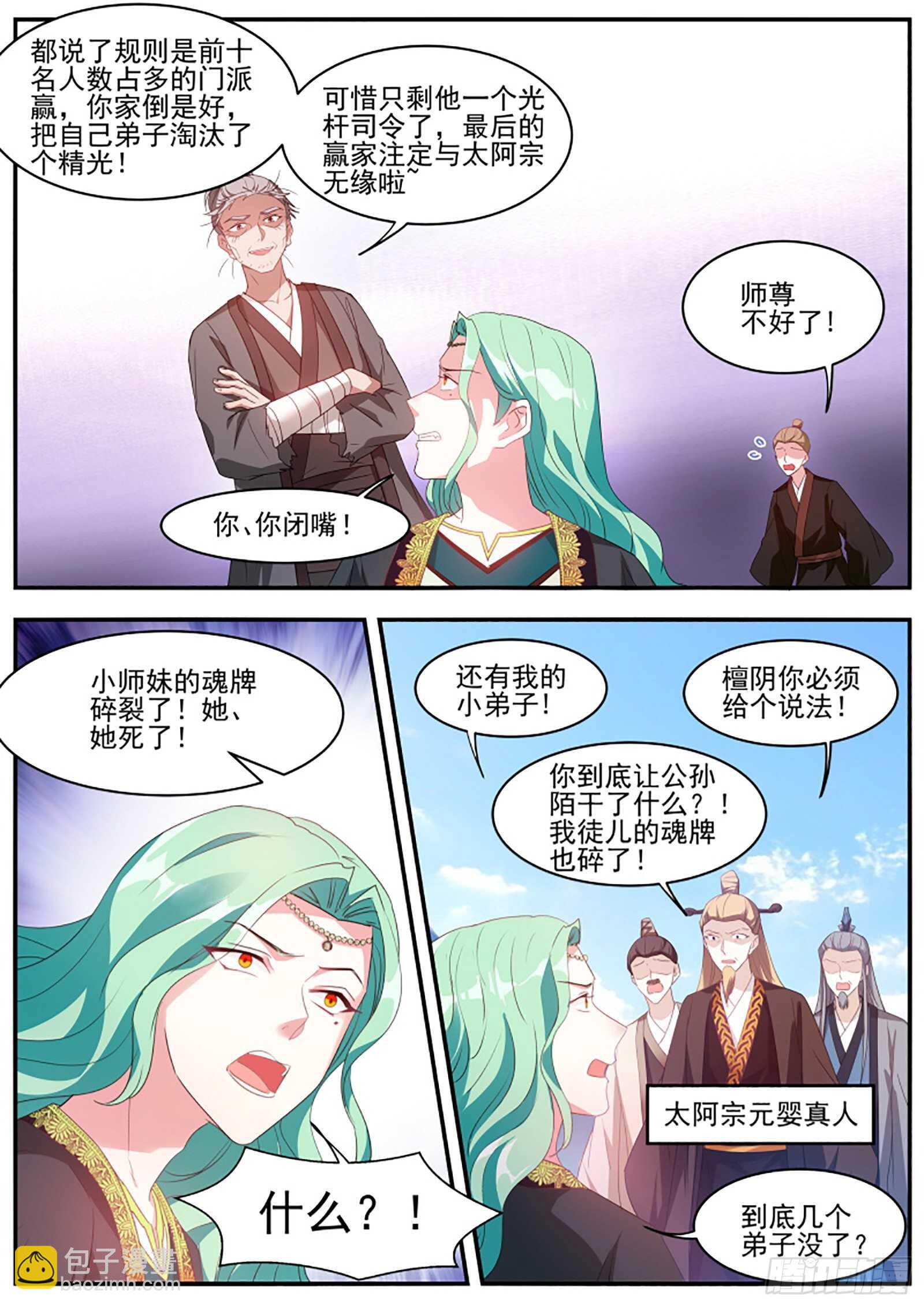 重整行囊！出发！1