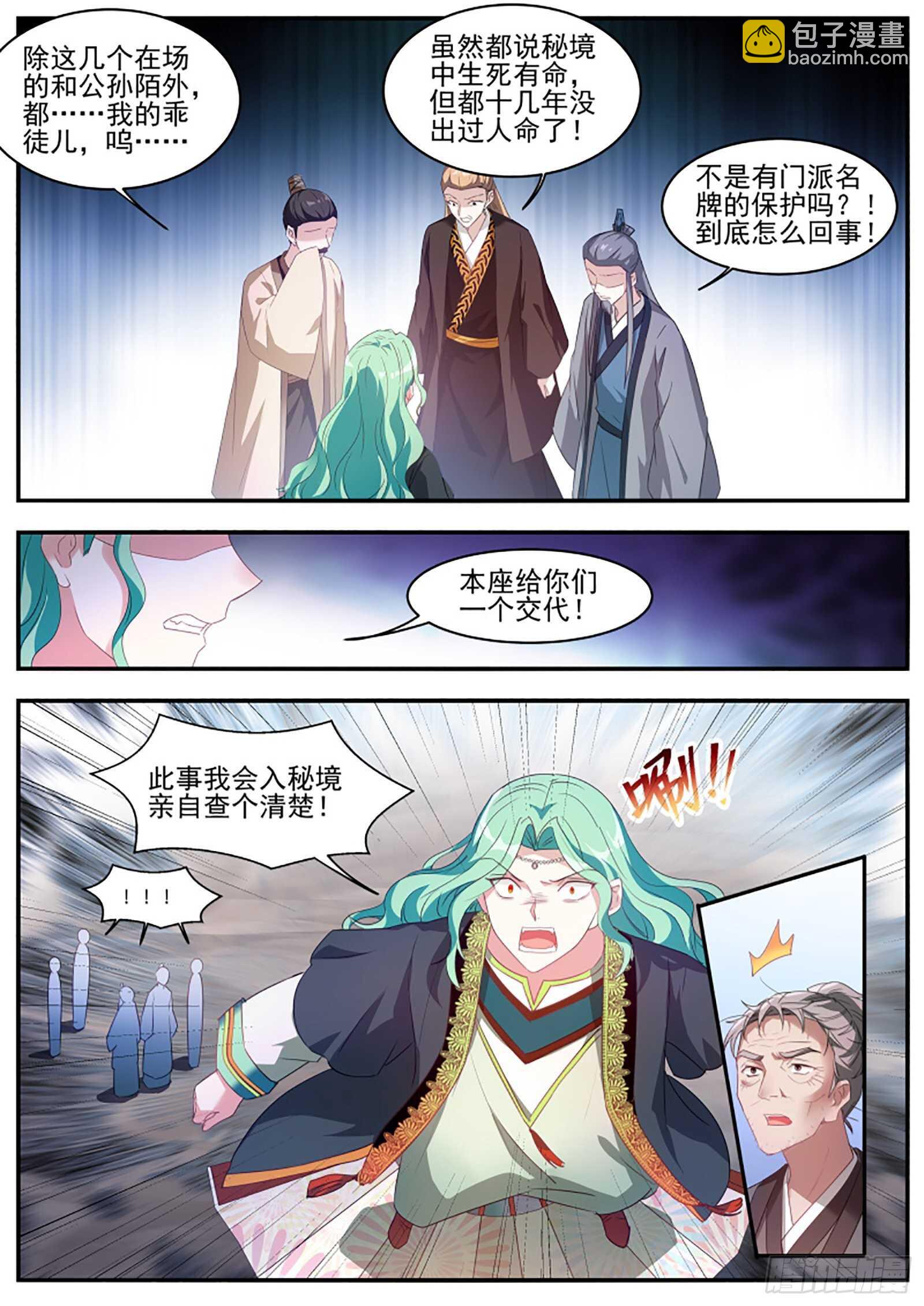 重整行囊！出发！2