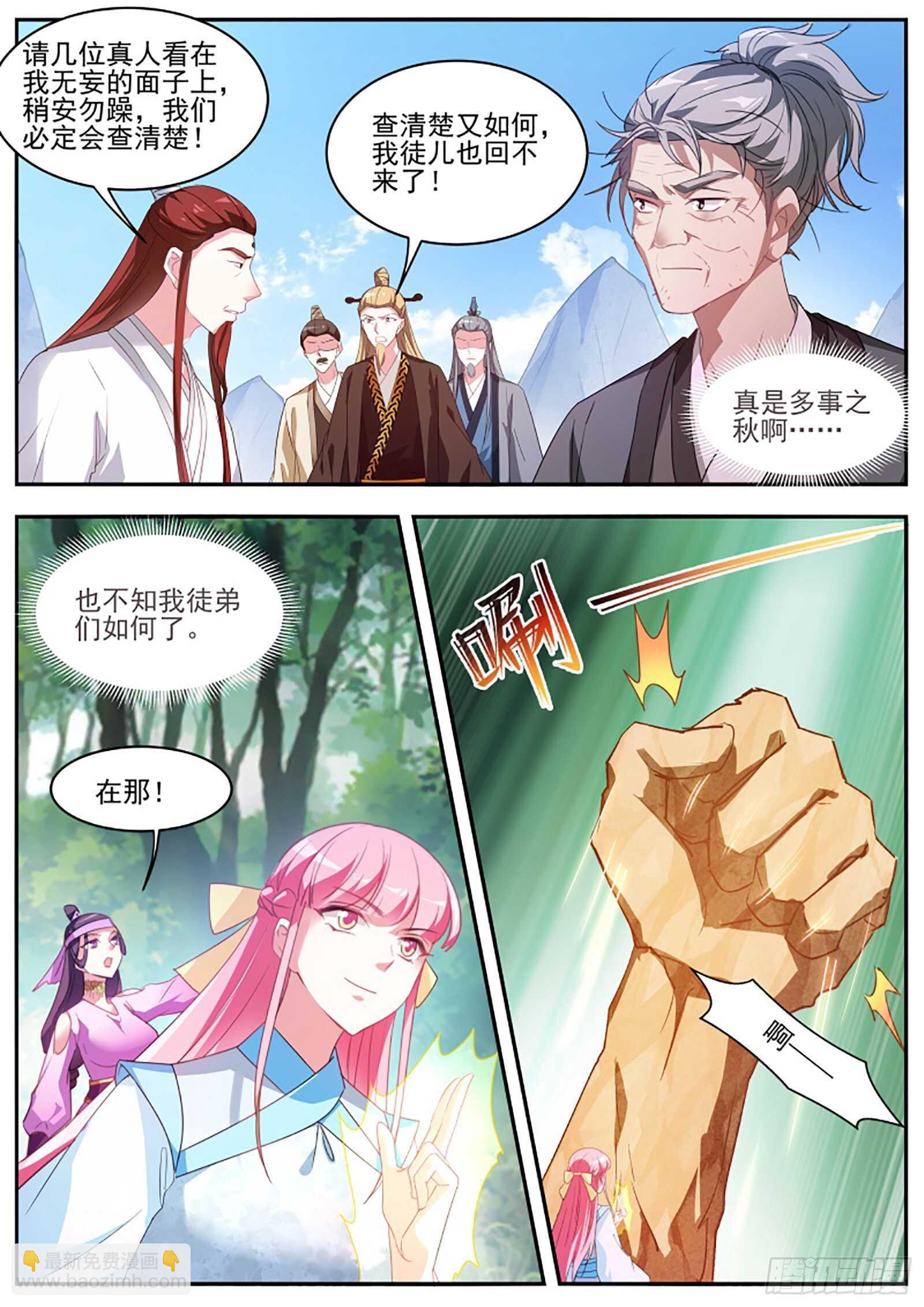 重整行囊！出发！5