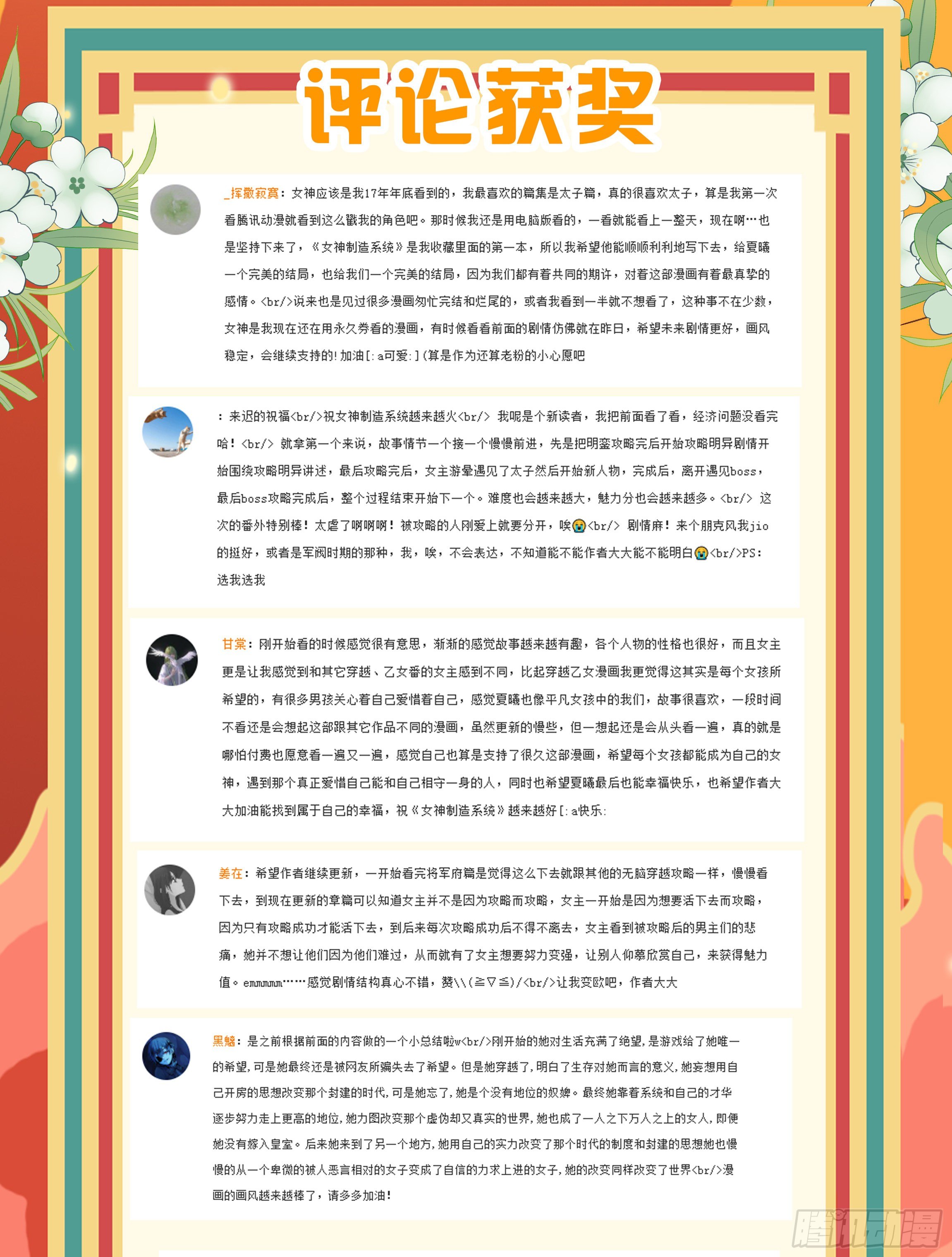 又一个雷劫诞生10