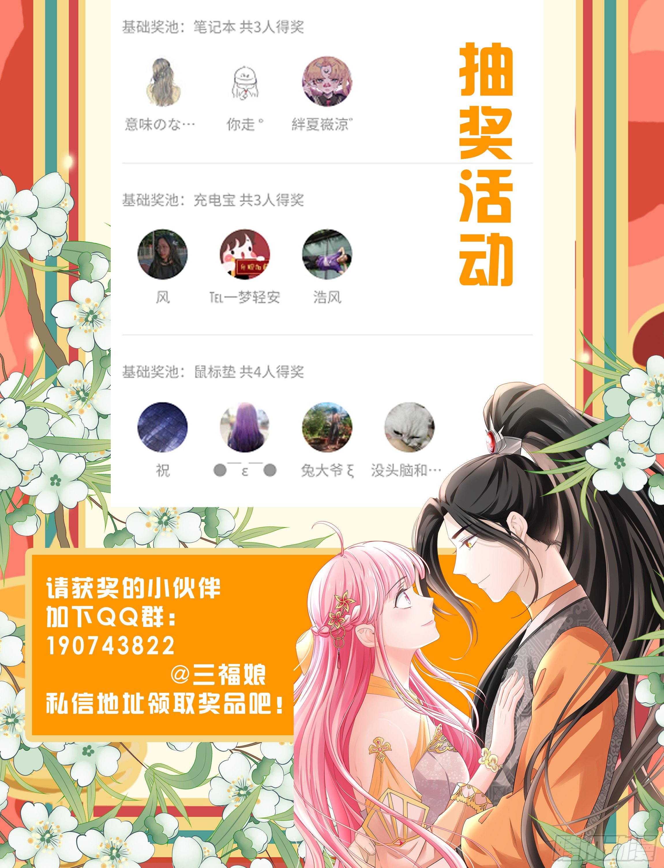 又一个雷劫诞生11