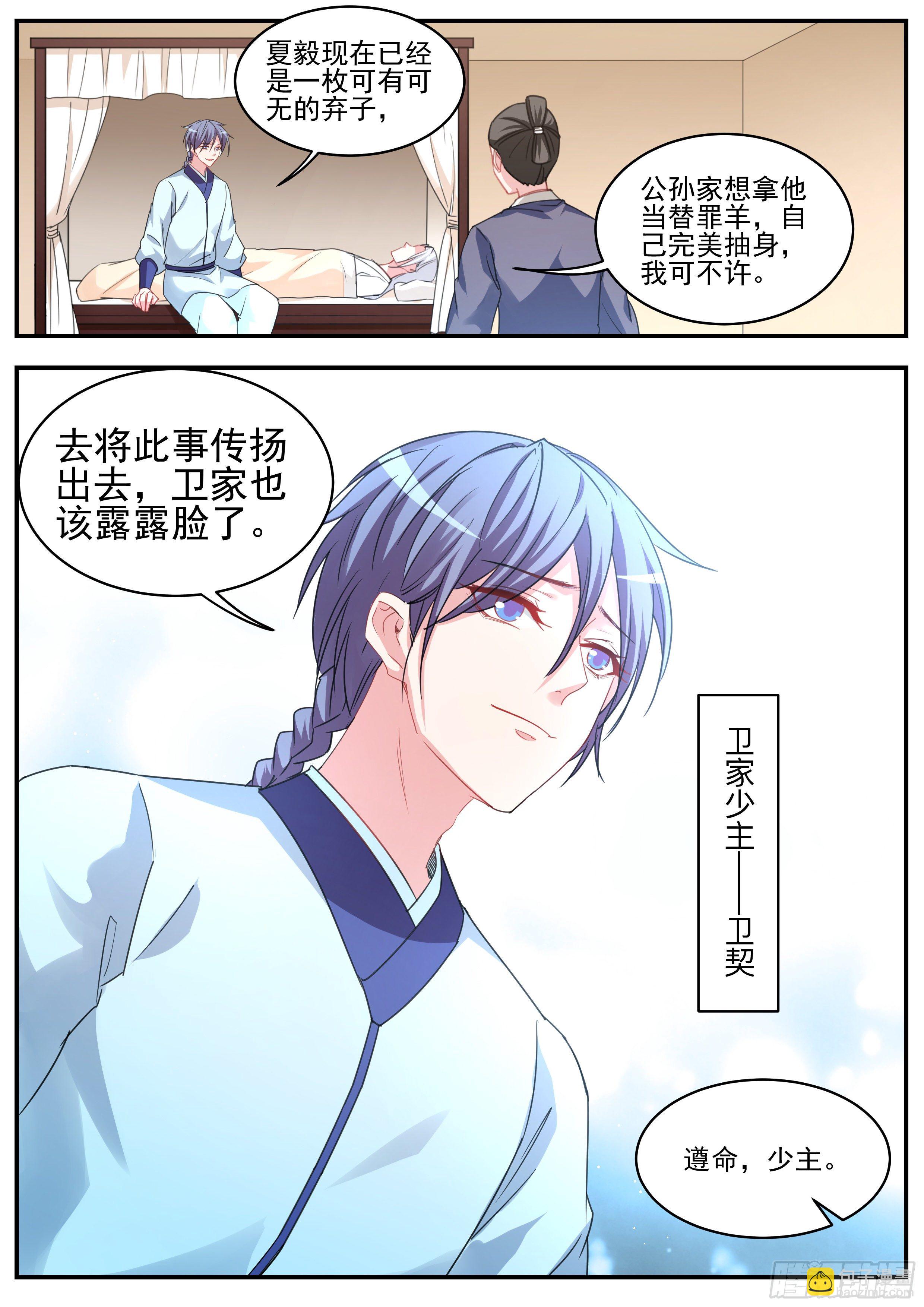 又一个雷劫诞生4