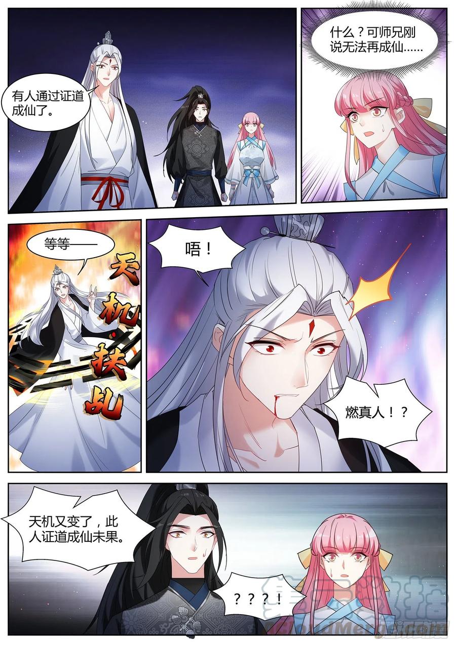 全部任务完成！0