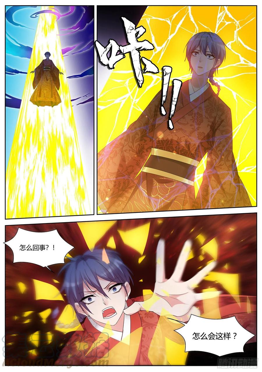 全部任务完成！1