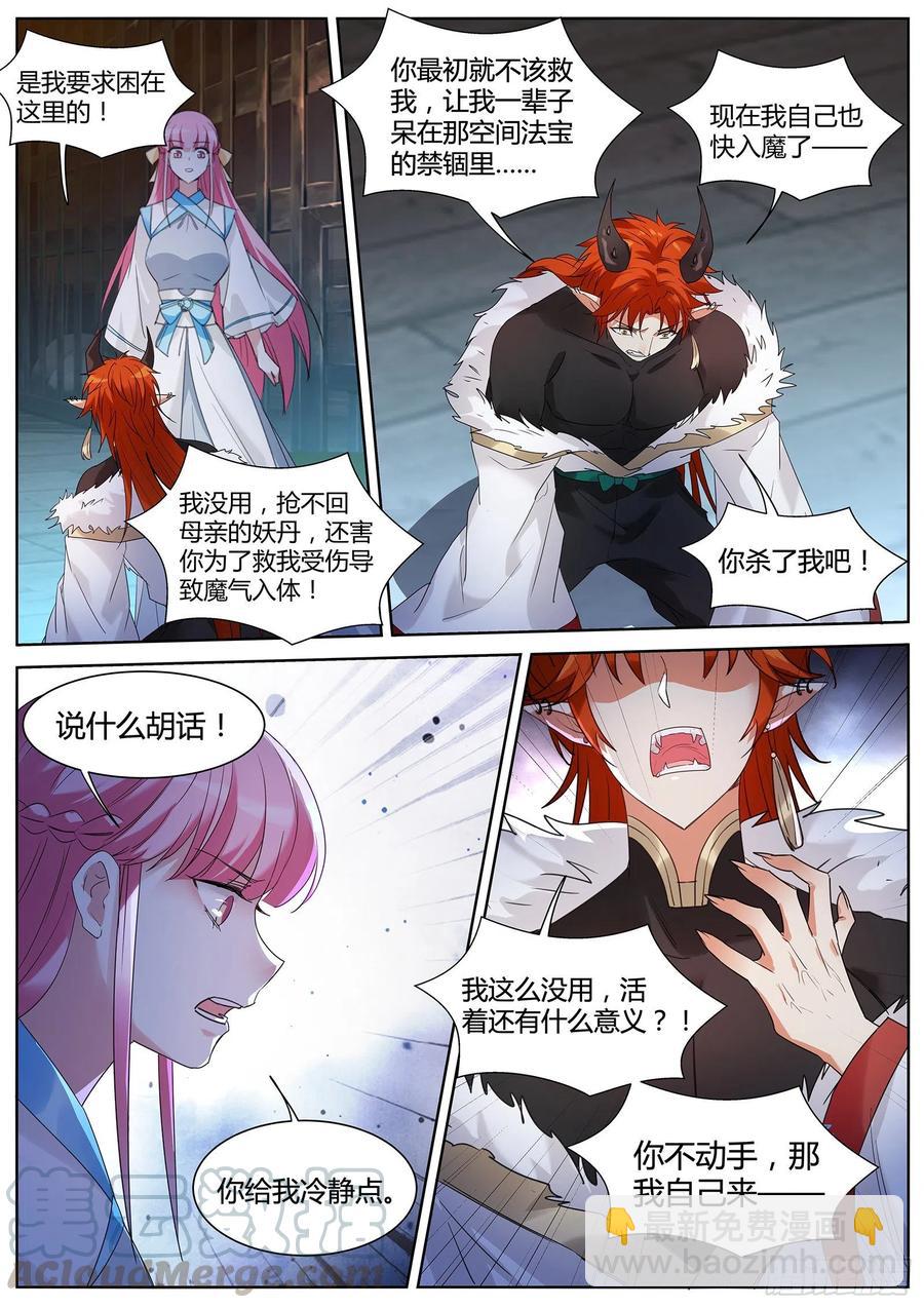 全部任务完成！4