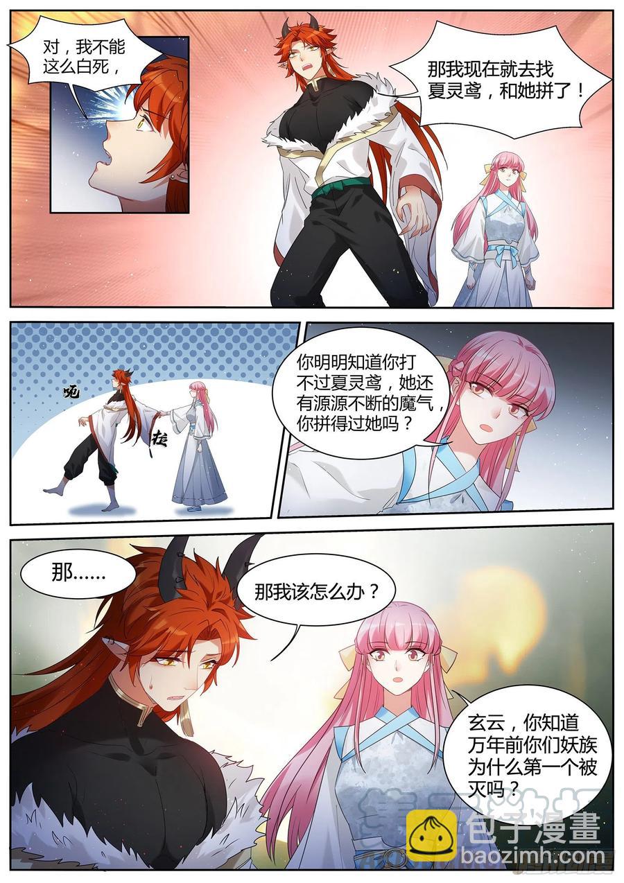 全部任务完成！6